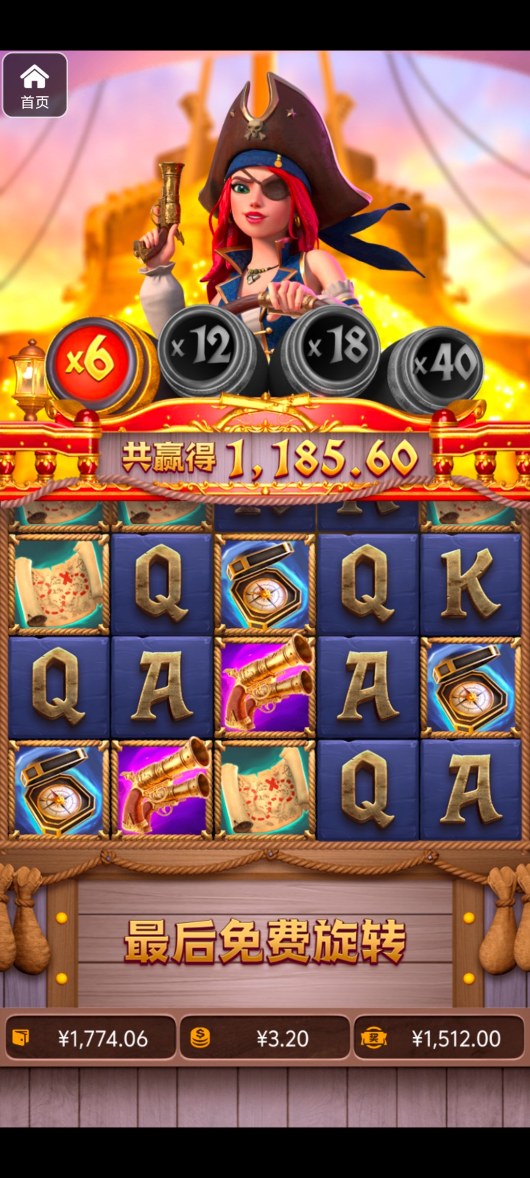 评论图片-足球比赛在线-足球比分网-足球论坛