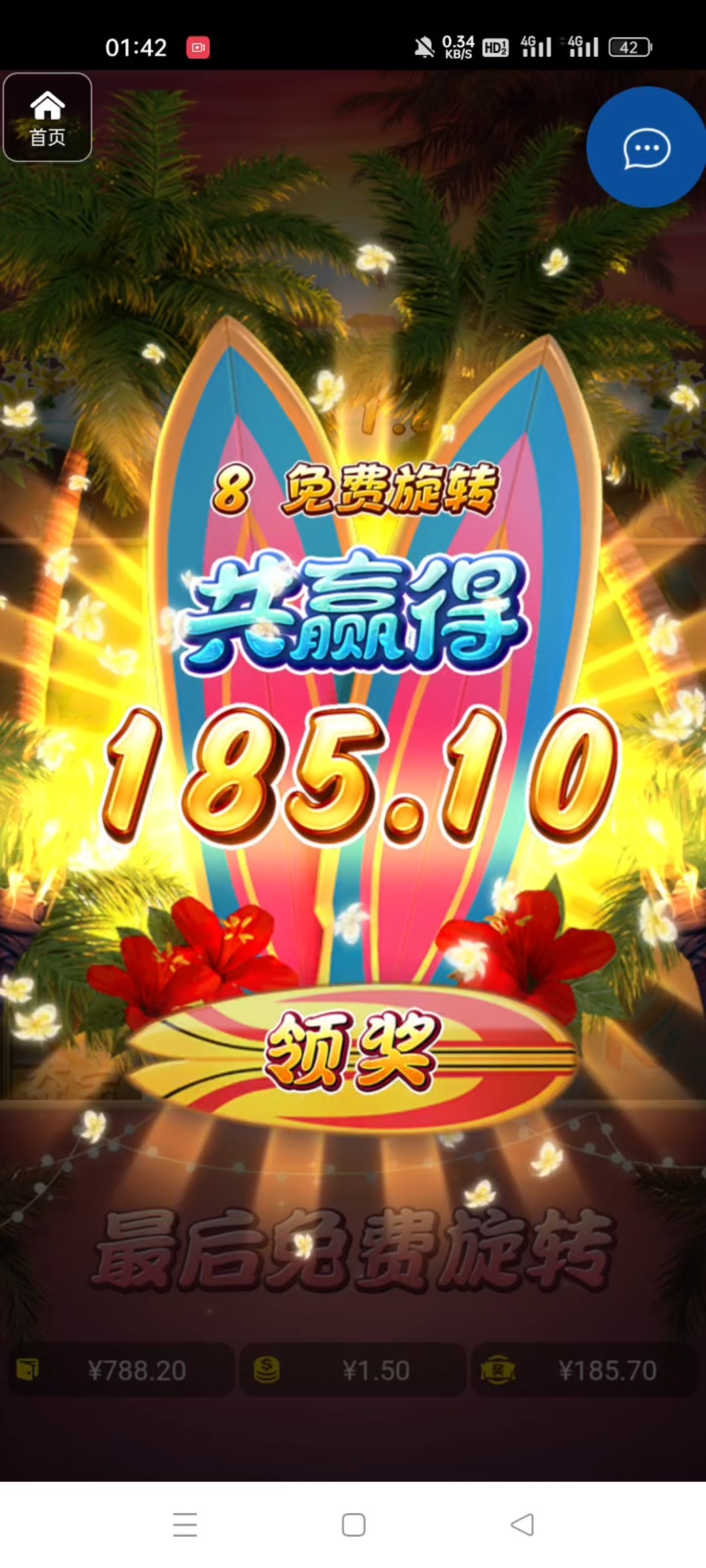 评论图片-足球比赛在线-足球比分网-足球论坛