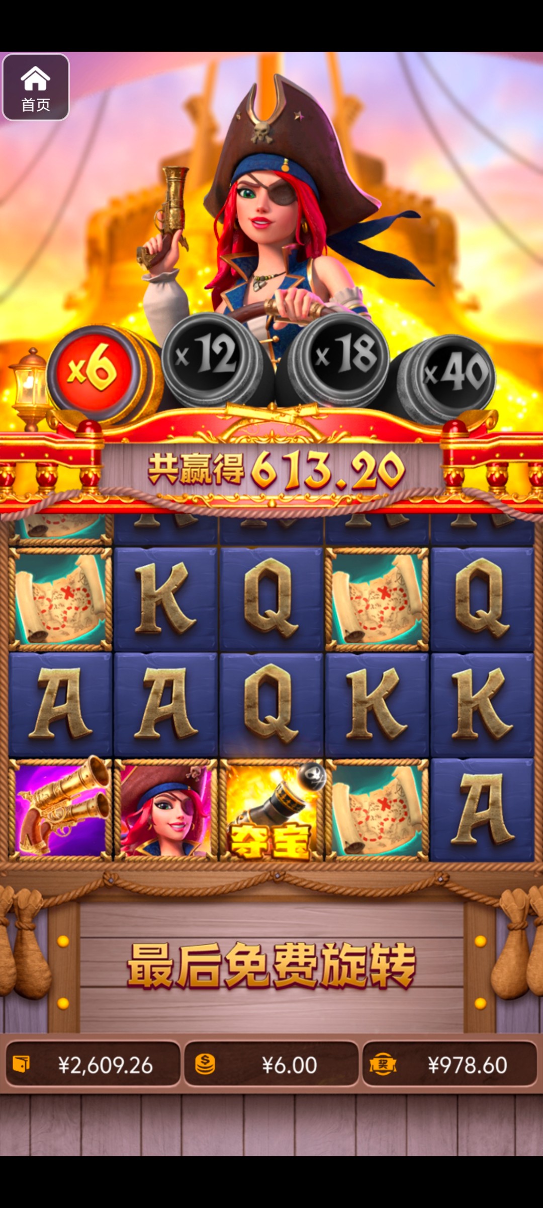 评论图片-足球比赛在线-足球比分网-足球论坛