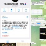 金运国际黑钱国际-足球比赛在线-足球比分网-足球论坛