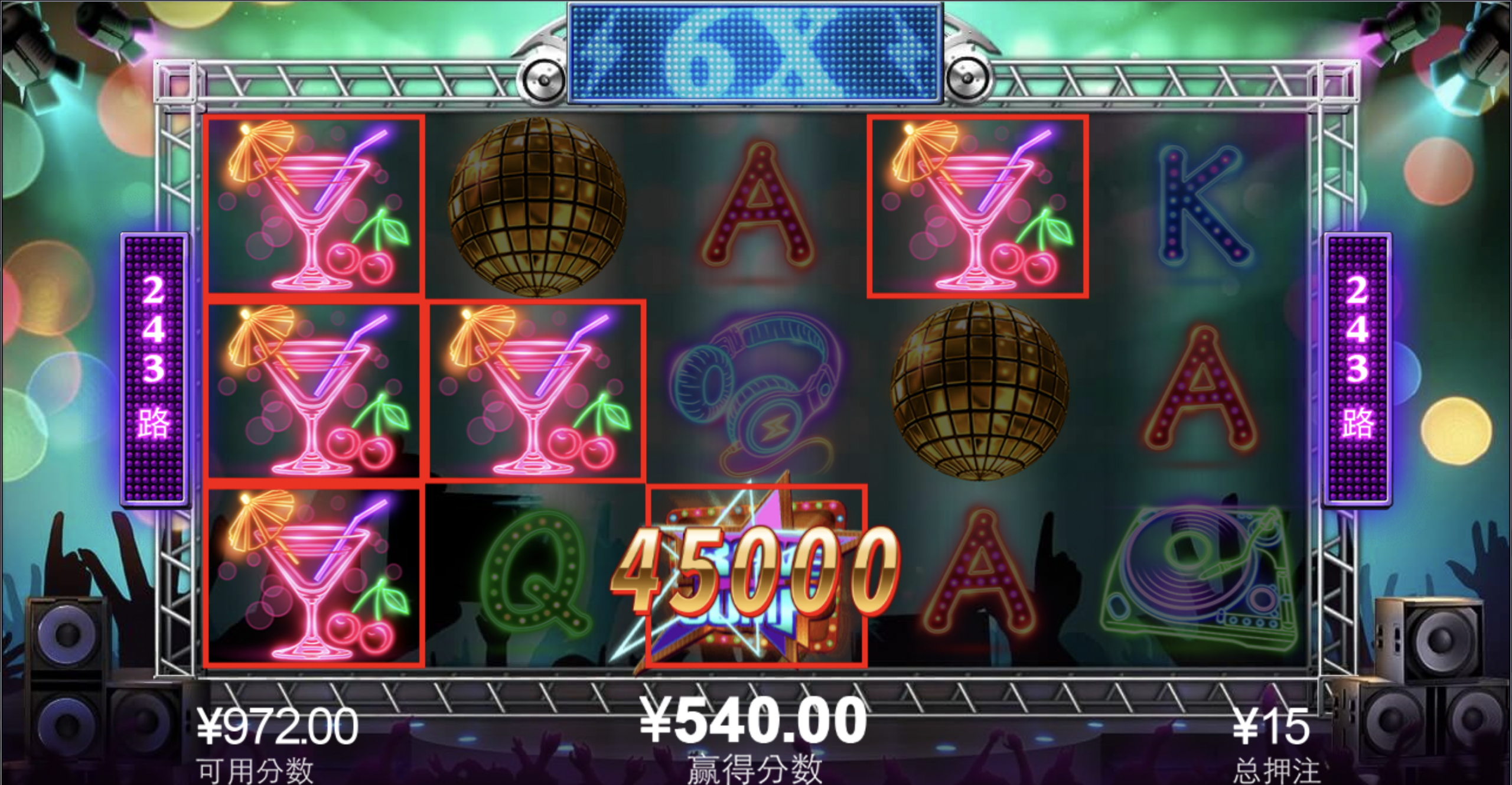 评论图片-足球比赛在线-足球比分网-足球论坛