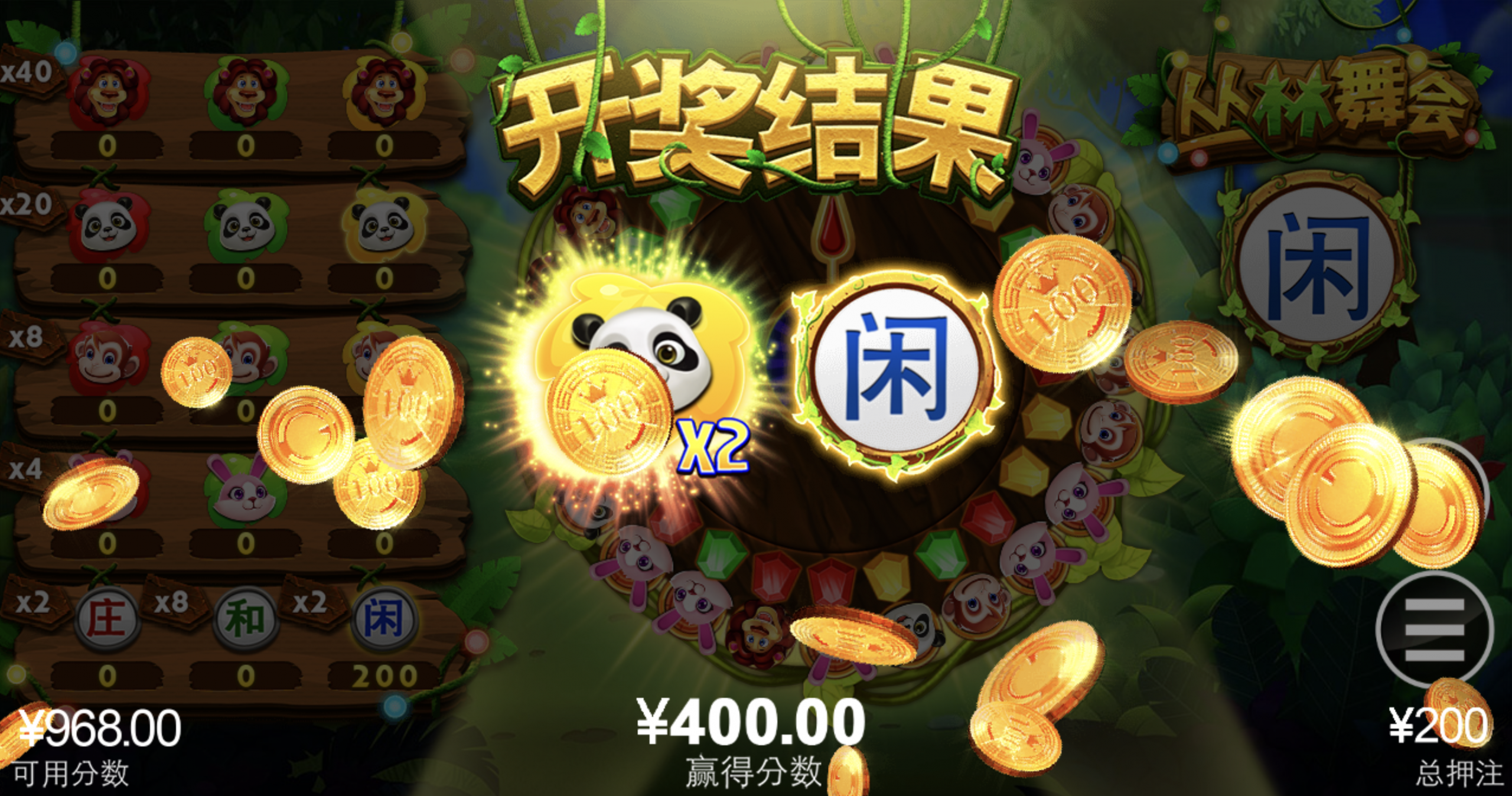 评论图片-足球比赛在线-足球比分网-足球论坛