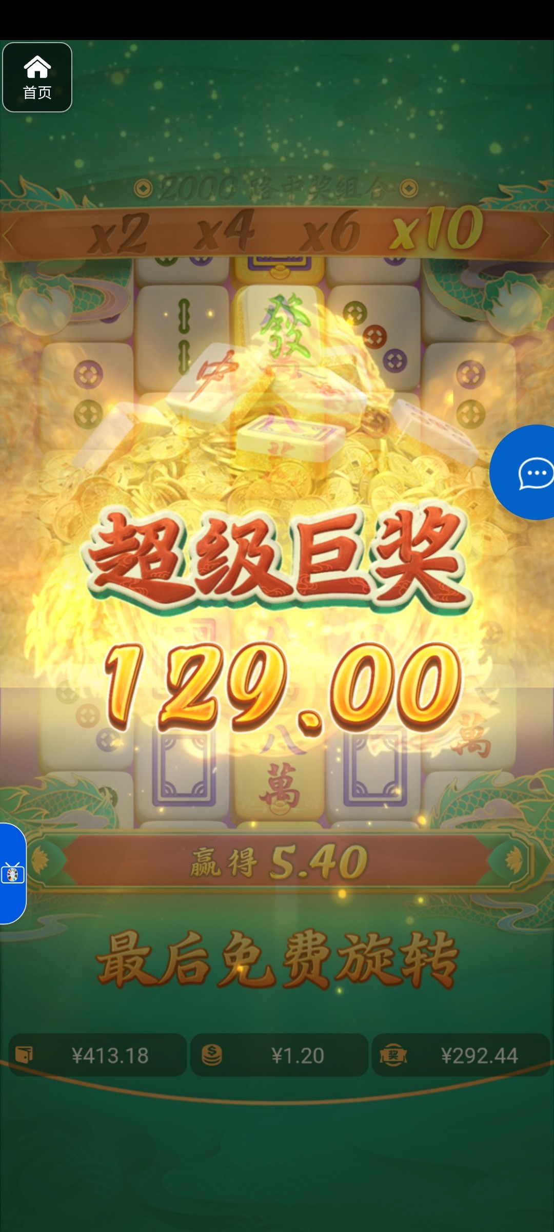 评论图片-足球比赛在线-足球比分网-足球论坛