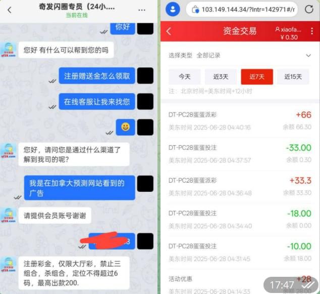 奇发28注册送彩金28-足球比赛在线-足球比分网-足球论坛