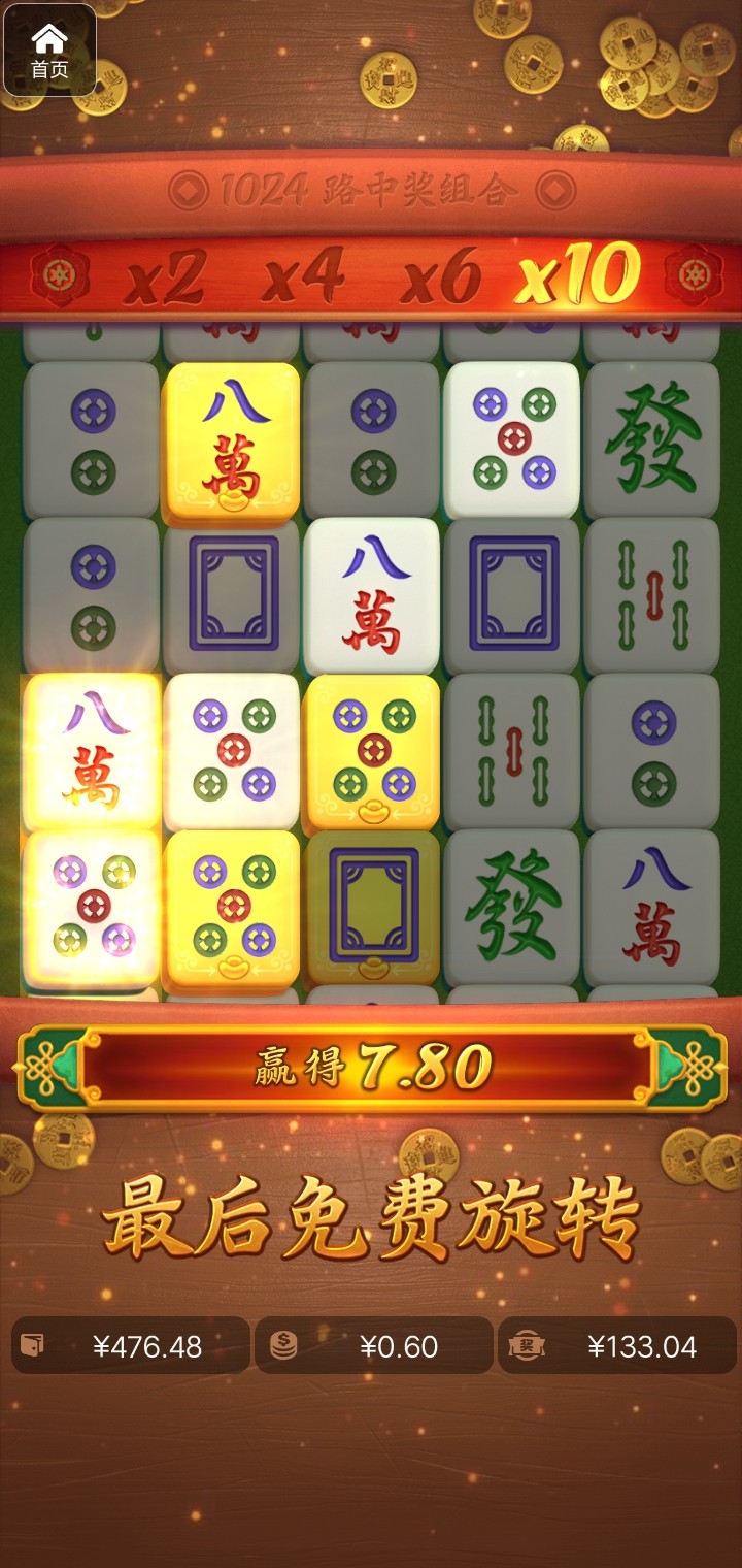 评论图片-足球比赛在线-足球比分网-足球论坛