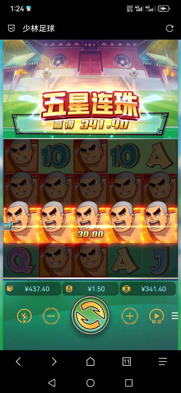 评论图片-足球比赛在线-足球比分网-足球论坛