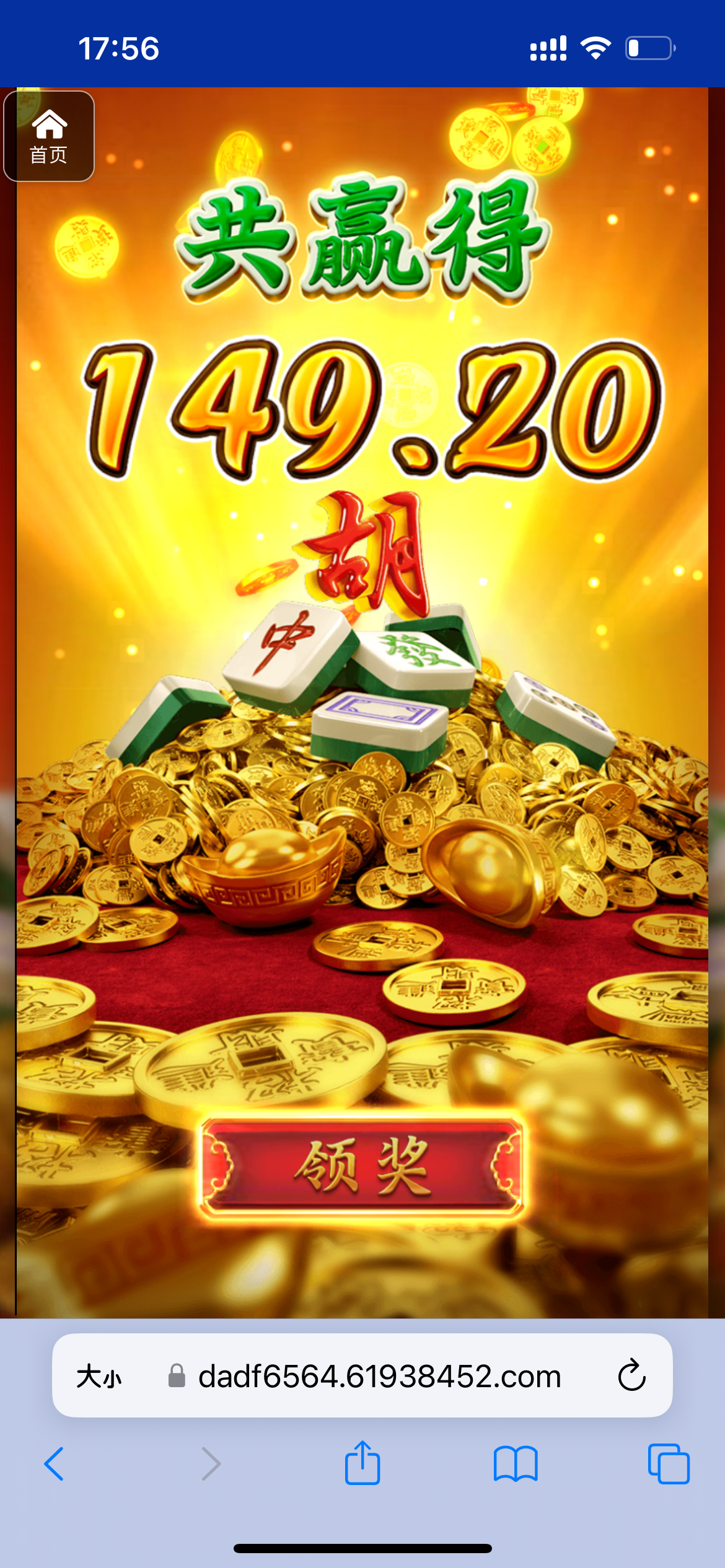 评论图片-足球比赛在线-足球比分网-足球论坛