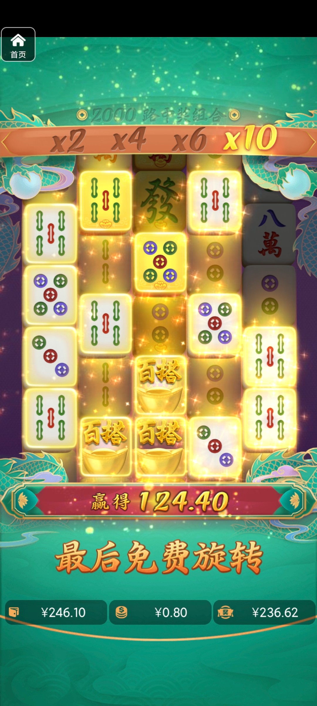 评论图片-足球比赛在线-足球比分网-足球论坛