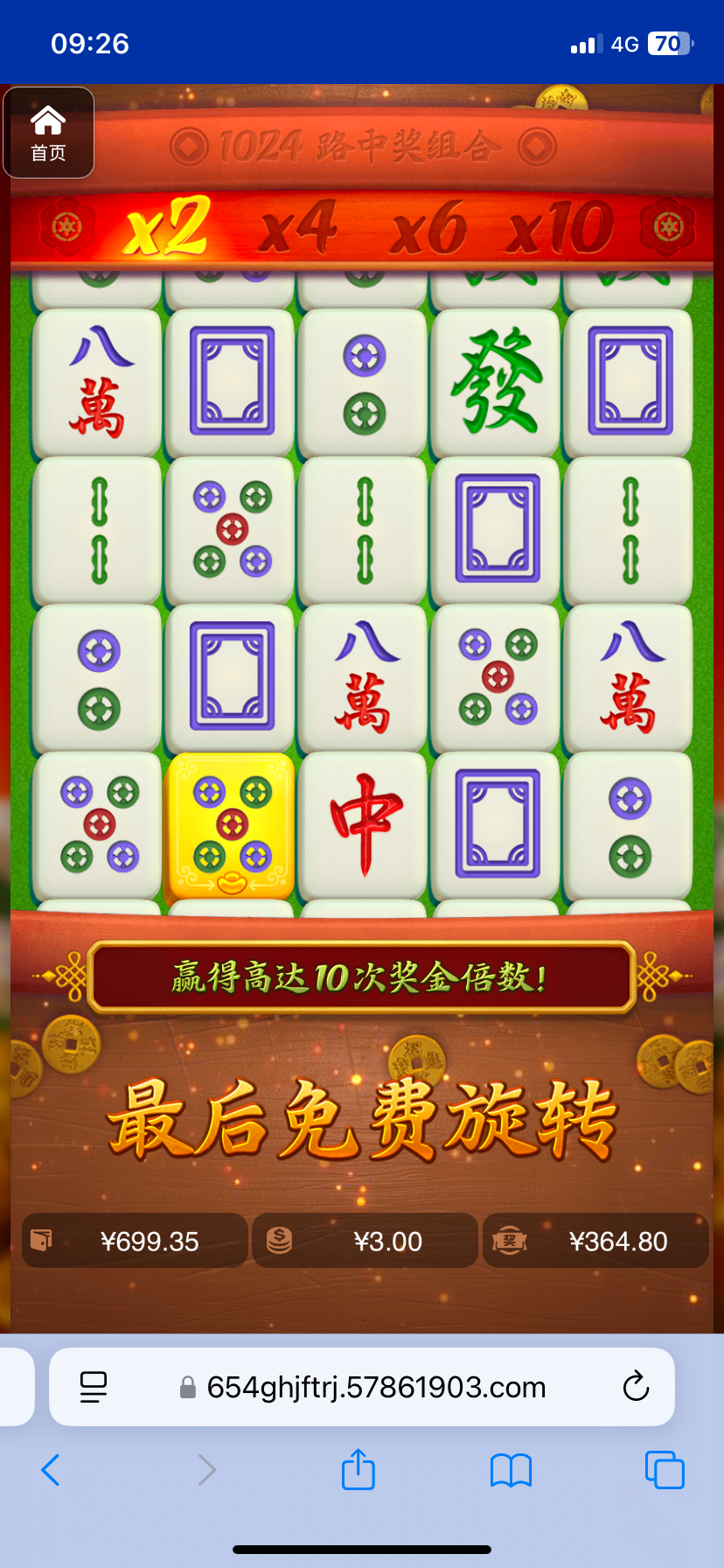 评论图片-足球比赛在线-足球比分网-足球论坛