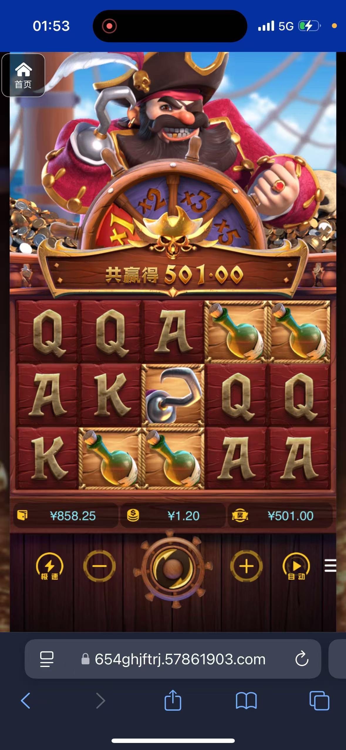 评论图片-足球比赛在线-足球比分网-足球论坛