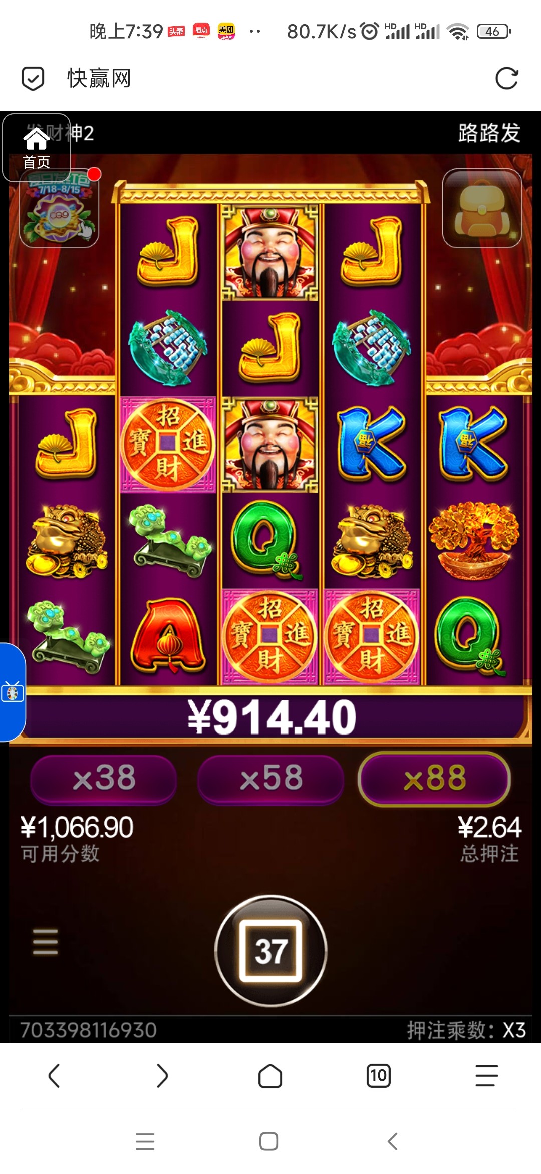 评论图片-足球比赛在线-足球比分网-足球论坛