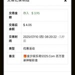 金沙娱乐城5325 神秘彩金-足球比赛在线-足球比分网-足球论坛