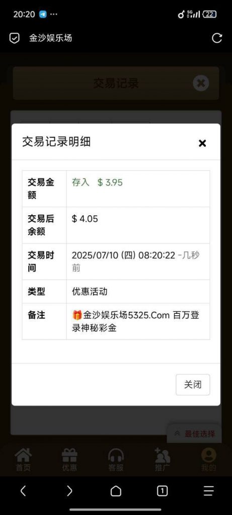 金沙娱乐城5325 神秘彩金-足球比赛在线-足球比分网-足球论坛