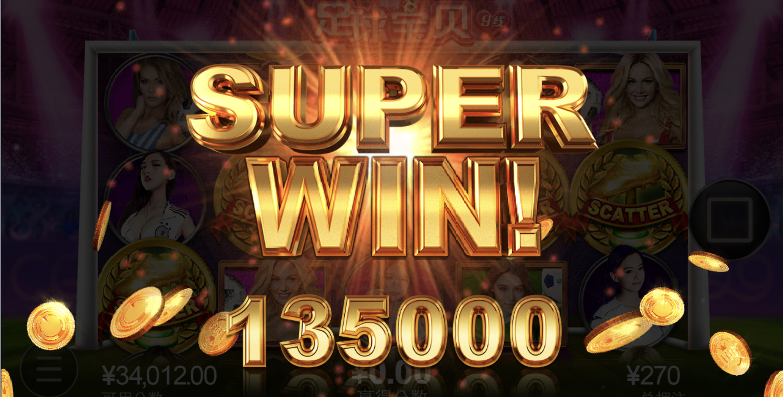 评论图片-足球比赛在线-足球比分网-足球论坛