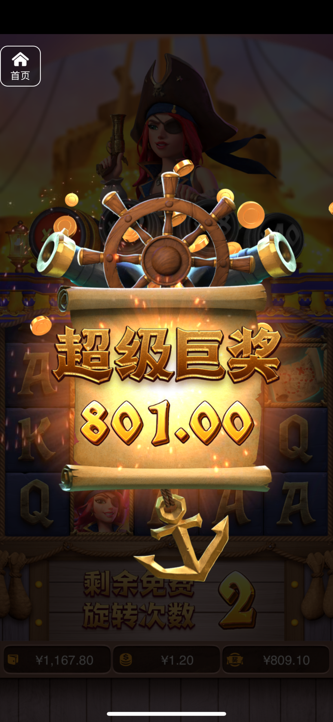 评论图片-足球比赛在线-足球比分网-足球论坛