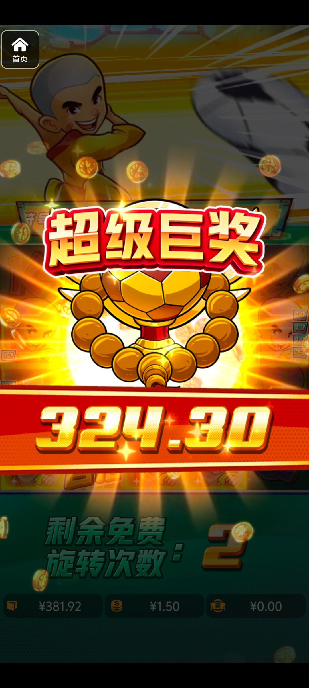 评论图片-足球比赛在线-足球比分网-足球论坛