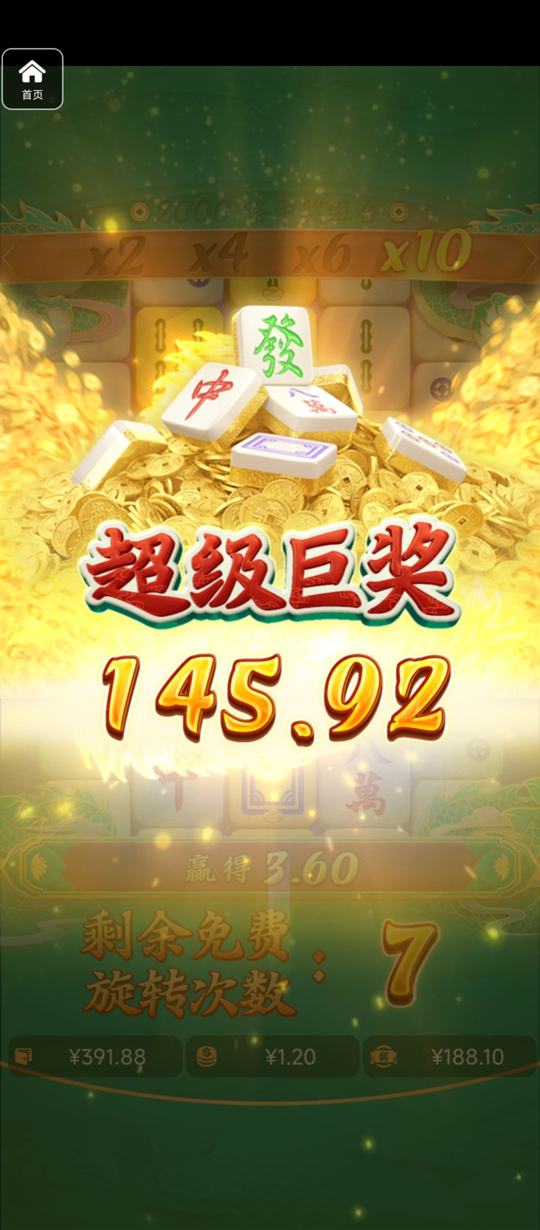 评论图片-足球比赛在线-足球比分网-足球论坛