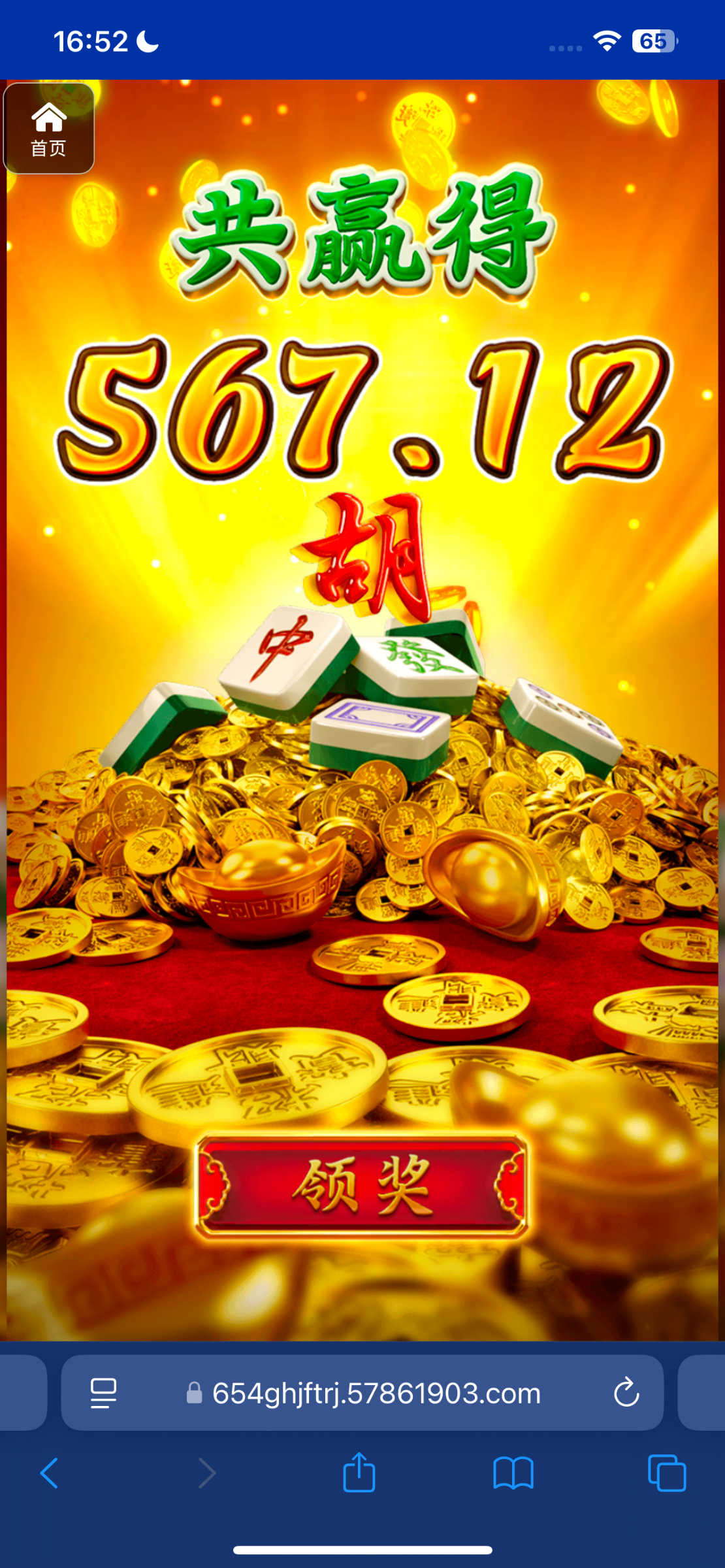 评论图片-足球比赛在线-足球比分网-足球论坛