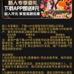 开元棋牌58377 送8-足球比赛在线-足球比分网-足球论坛