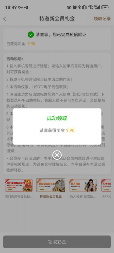 澳门美高梅  送1-588-足球比赛在线-足球比分网-足球论坛