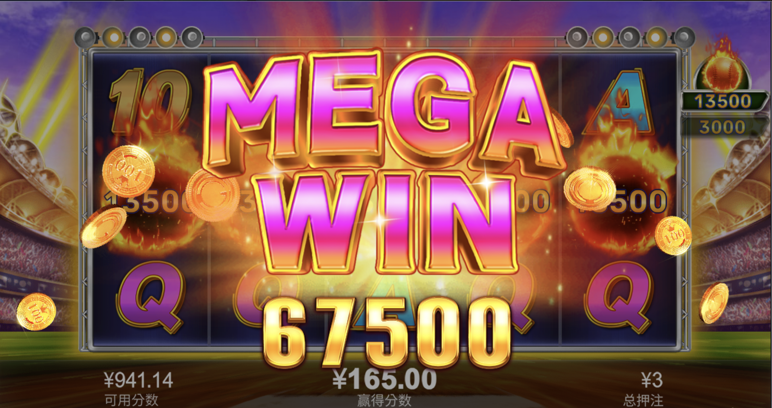 评论图片-足球比赛在线-足球比分网-足球论坛