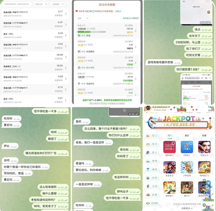 019c33ee0020250929105859