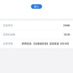 永利国际 注册送28-足球比赛在线-足球比分网-足球论坛