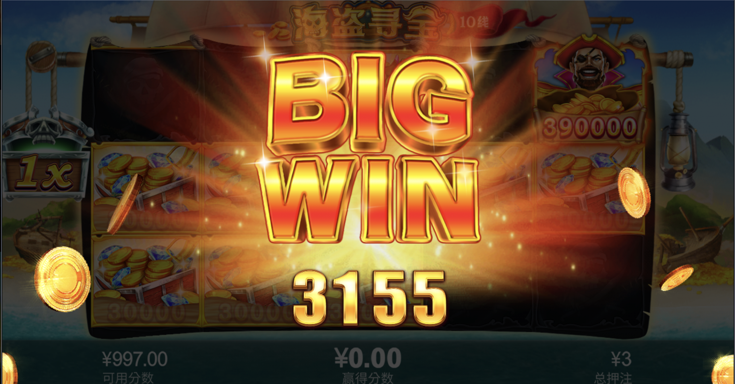 评论图片-足球比赛在线-足球比分网-足球论坛