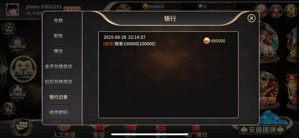 869娱乐 送48.8w-足球比赛在线-足球比分网-足球论坛