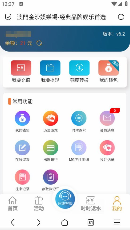 澳门金沙娱乐场9126  送21-足球比赛在线-足球比分网-足球论坛
