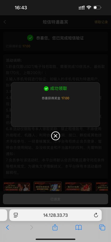 澳门新葡京1763 送17-足球比赛在线-足球比分网-足球论坛