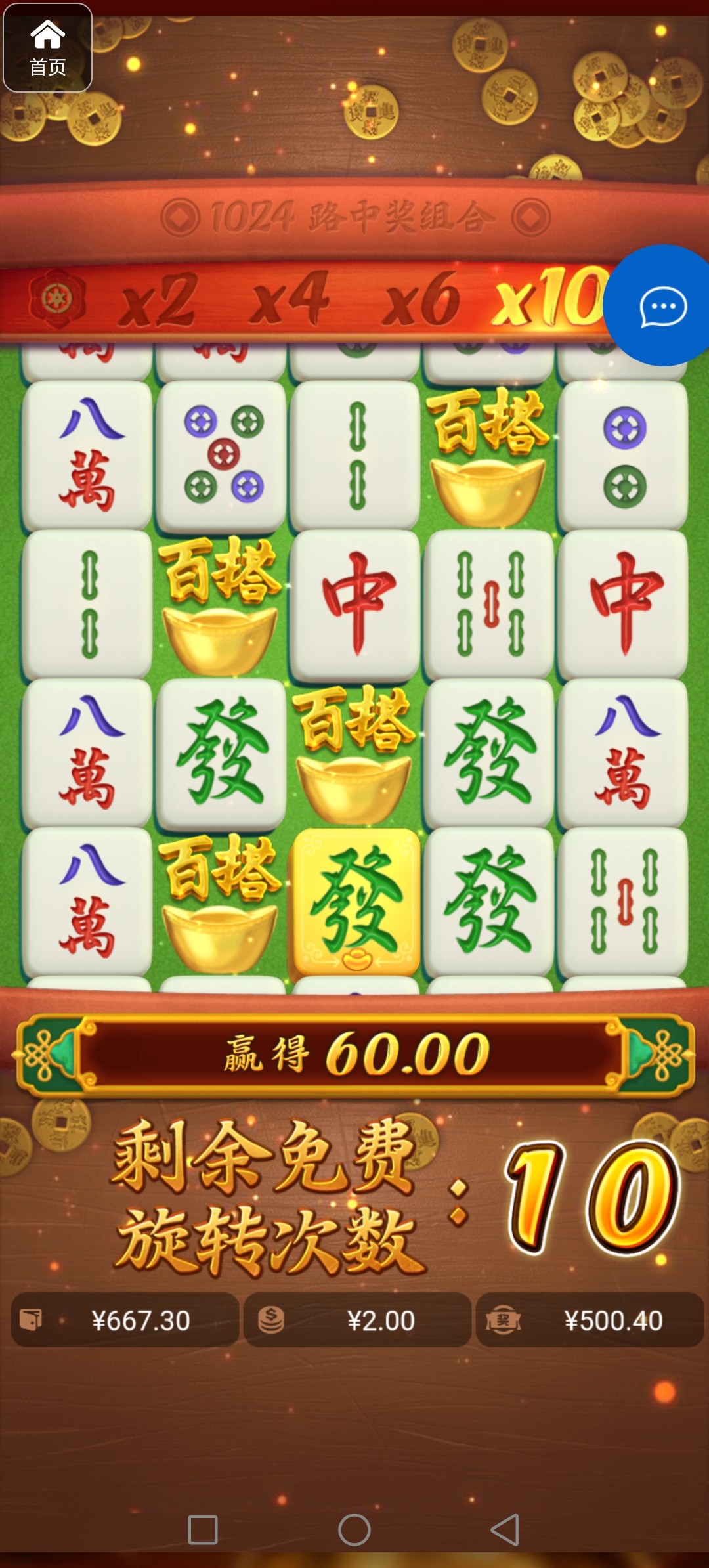 评论图片-足球比赛在线-足球比分网-足球论坛