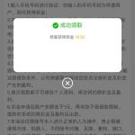 澳门新葡京034自助验证-足球比赛在线-足球比分网-足球论坛