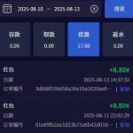 PG88红包8.8  1000个-足球比赛在线-足球比分网-足球论坛