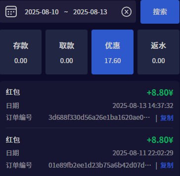 PG88红包8.8  1000个-足球比赛在线-足球比分网-足球论坛