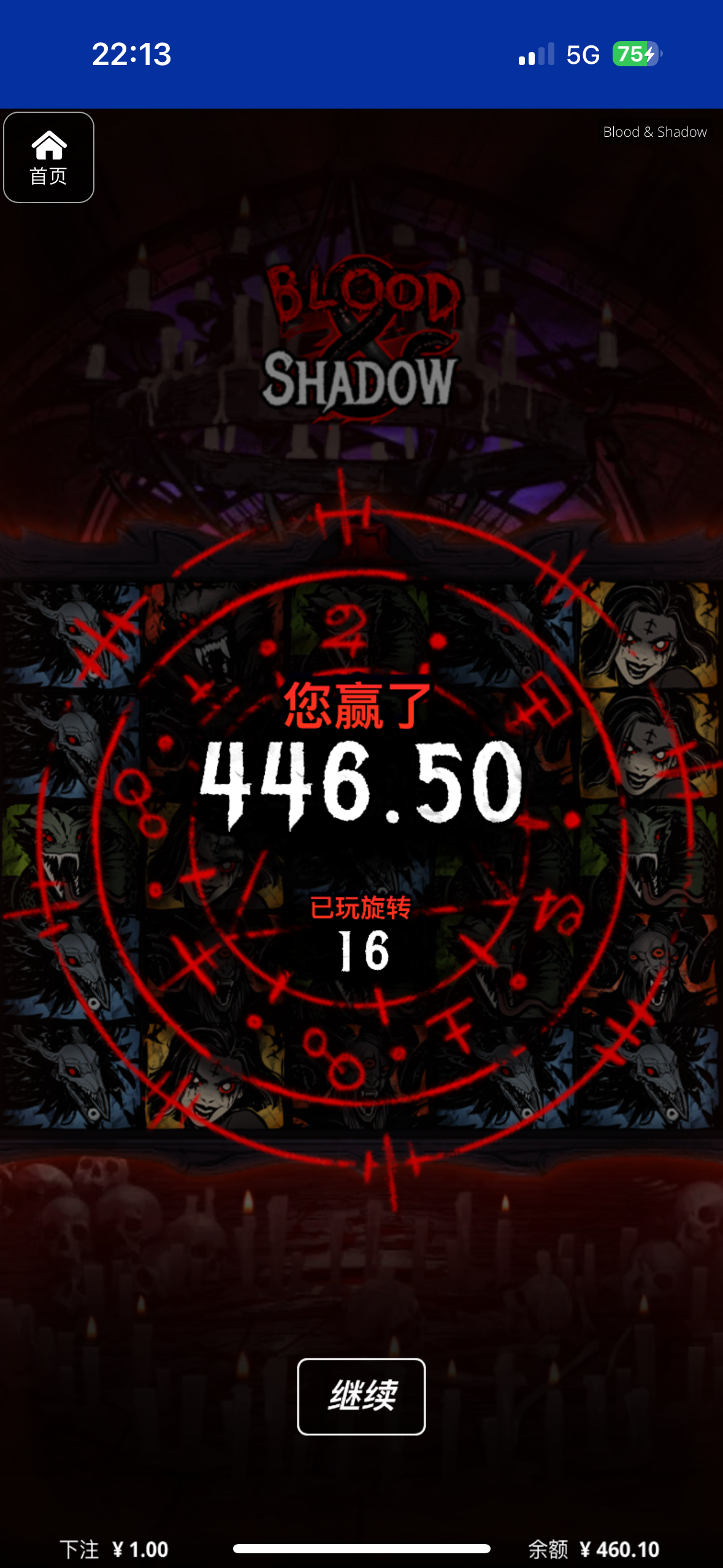 评论图片-足球比赛在线-足球比分网-足球论坛