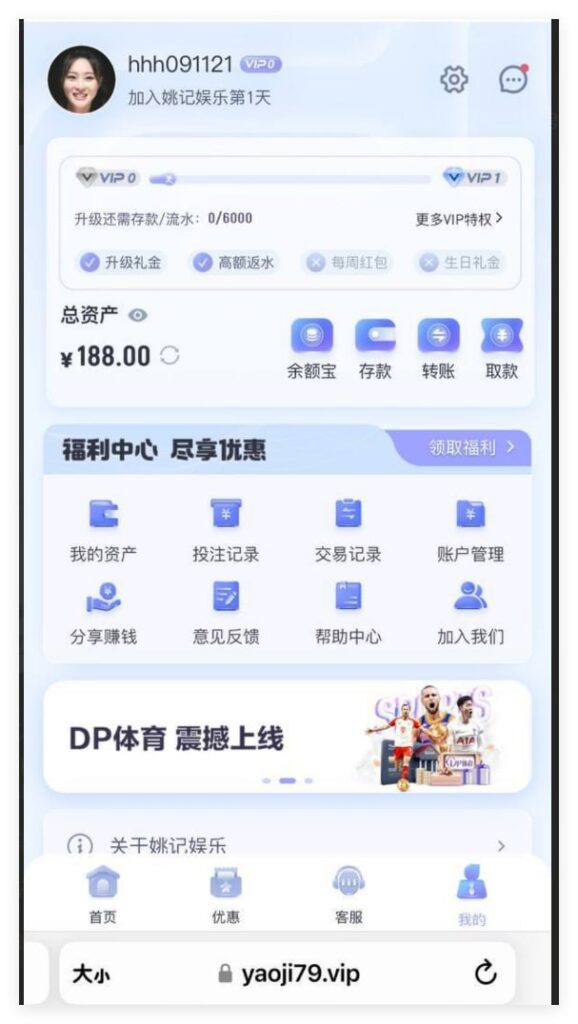 姚记娱乐送188-足球比赛在线-足球比分网-足球论坛