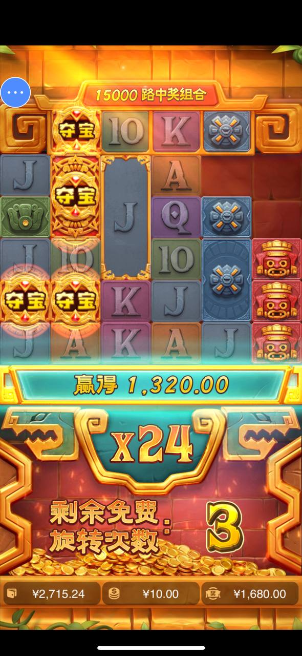 评论图片-足球比赛在线-足球比分网-足球论坛