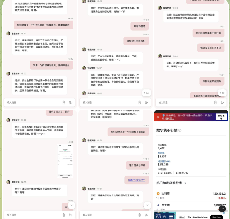 黑平台 888集团黑幕-足球比赛在线-足球比分网-足球论坛