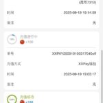 1919智博  注册送188-足球比赛在线-足球比分网-足球论坛