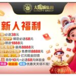 太阳城集团2018 注册送38-足球比赛在线-足球比分网-足球论坛