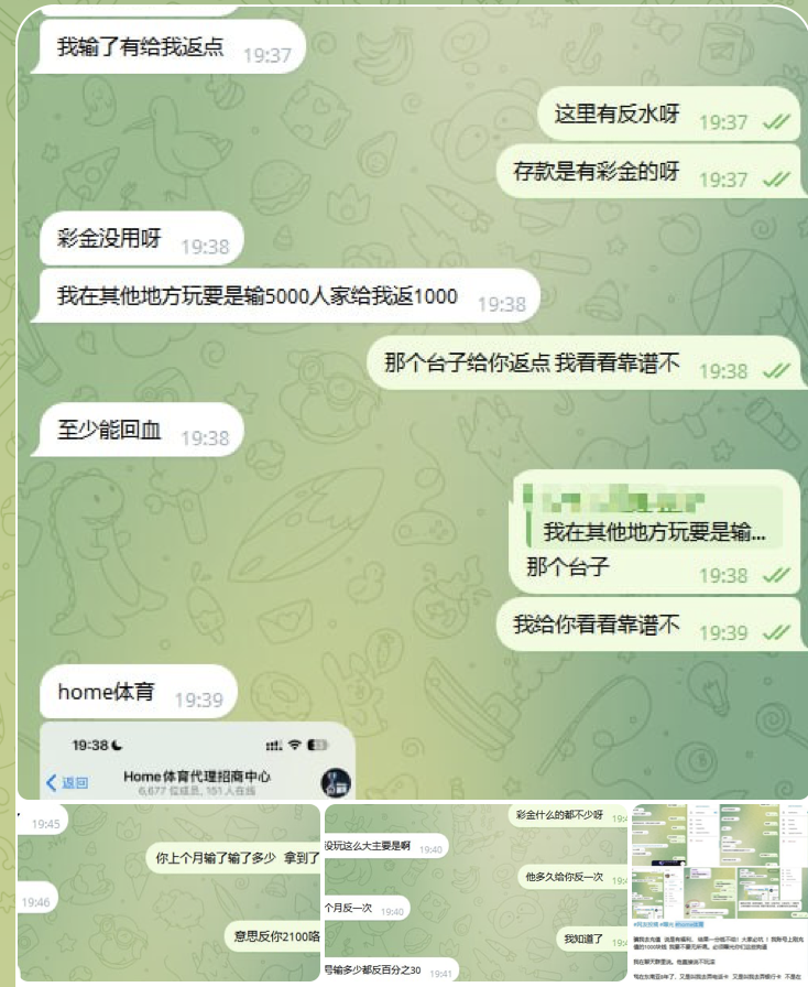 网友投稿 黑平台  home体育-足球比赛在线-足球比分网-足球论坛