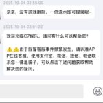 c7  注册送28彩金-足球比赛在线-足球比分网-足球论坛