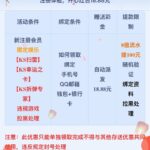 梦想娱乐 注册送18.88-足球比赛在线-足球比分网-足球论坛