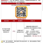 澳门新葡京  送25-足球比赛在线-足球比分网-足球论坛