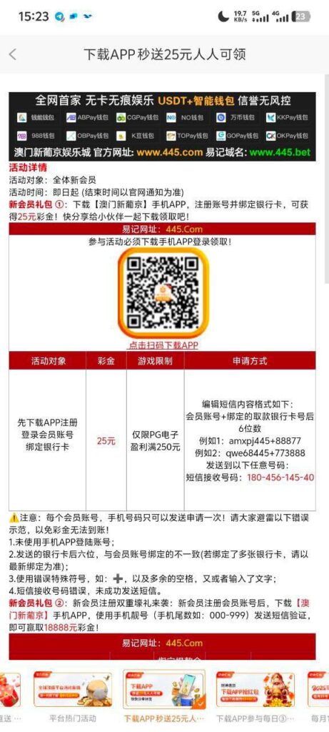 澳门新葡京 送25-足球比赛在线-足球比分网-足球论坛