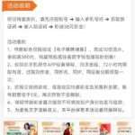 澳门新葡京7668 注册送38彩金-足球比赛在线-足球比分网-足球论坛