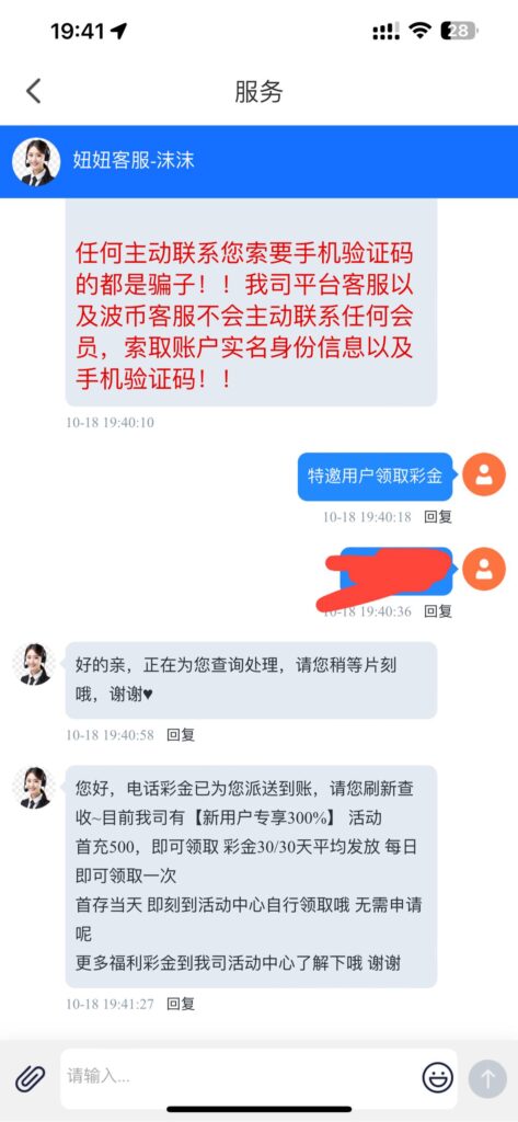 妞妞直播 送18.88-足球比赛在线-足球比分网-足球论坛