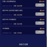 九鼎国际  回馈彩金 有号-足球比赛在线-足球比分网-足球论坛