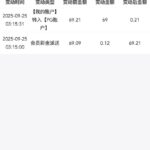 万濠国际0211 电话回访彩金-足球比赛在线-足球比分网-足球论坛